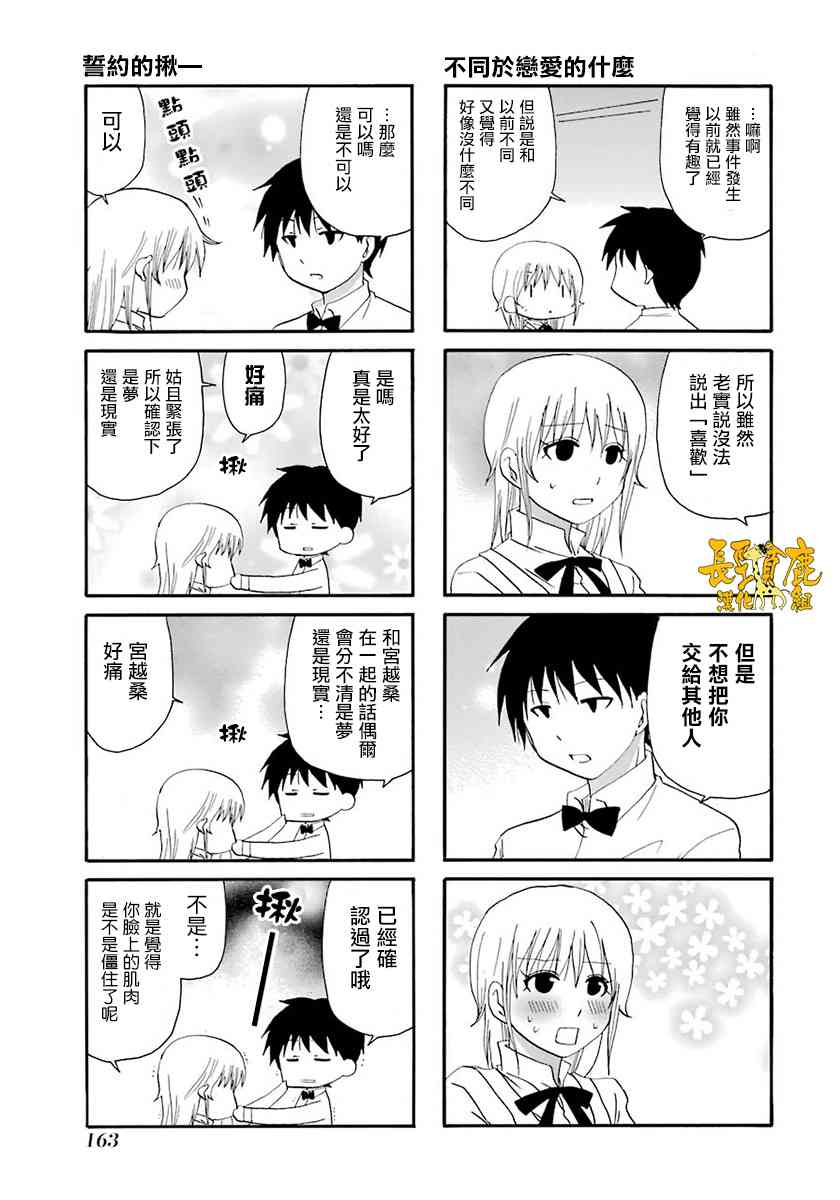 46话26