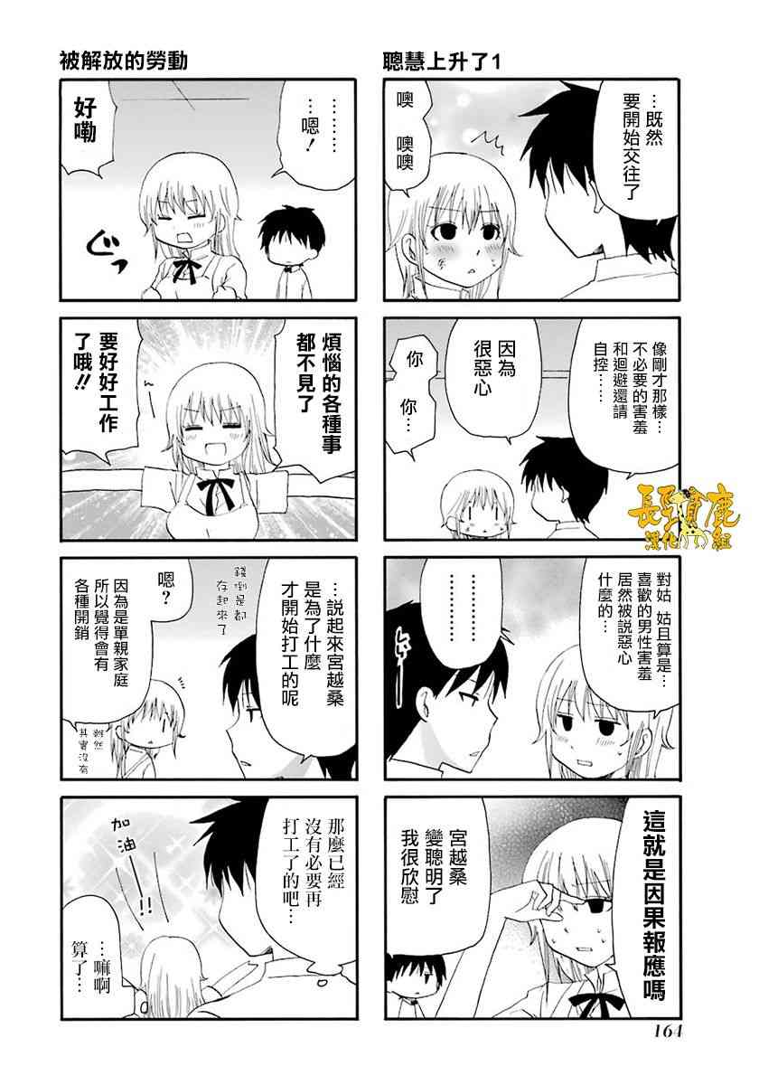 46话27