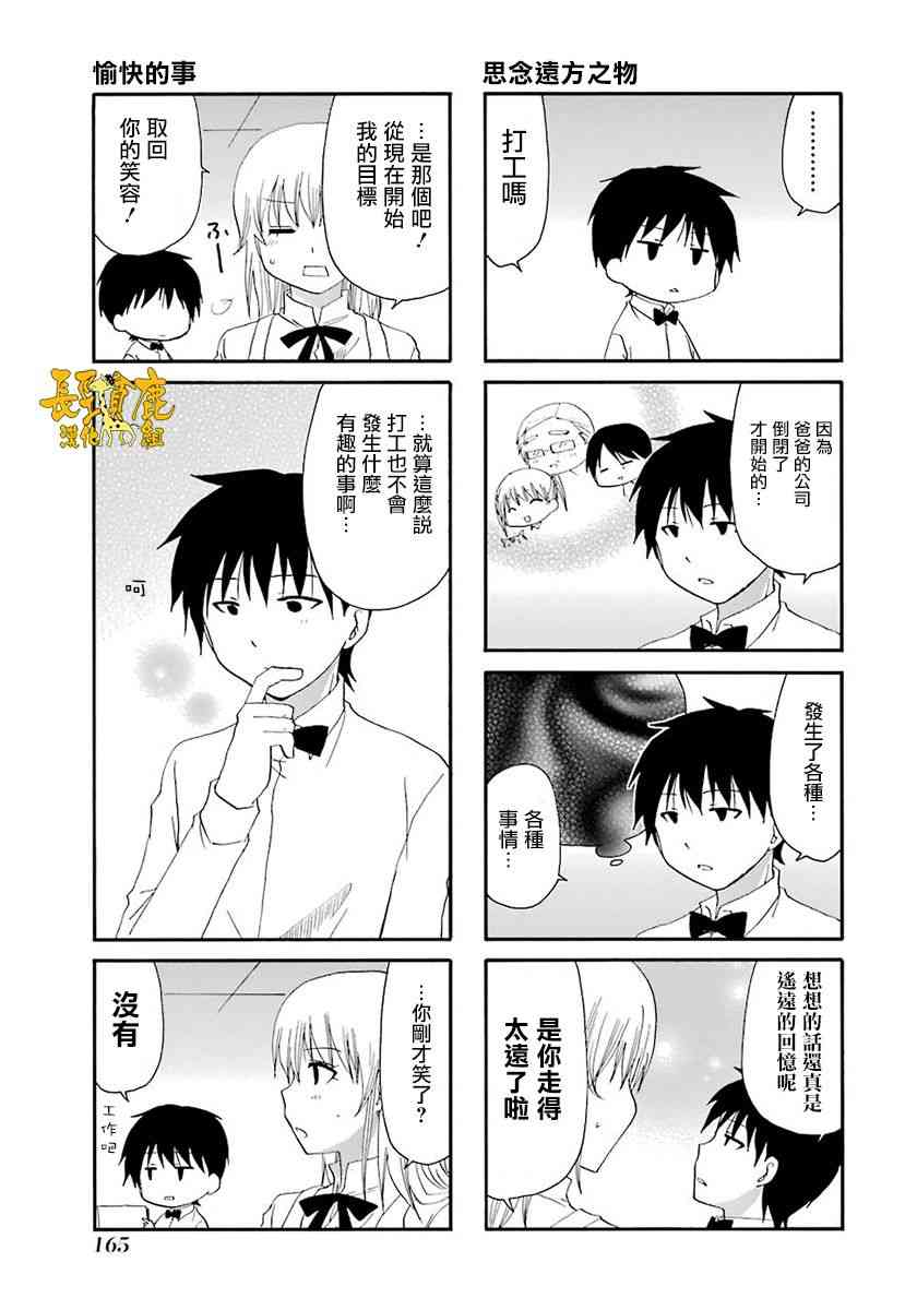 46话28