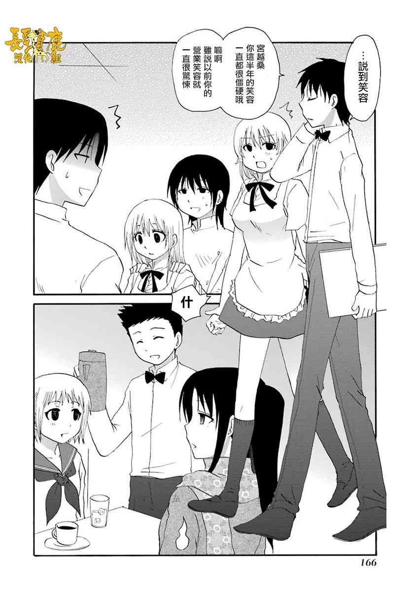 46话29