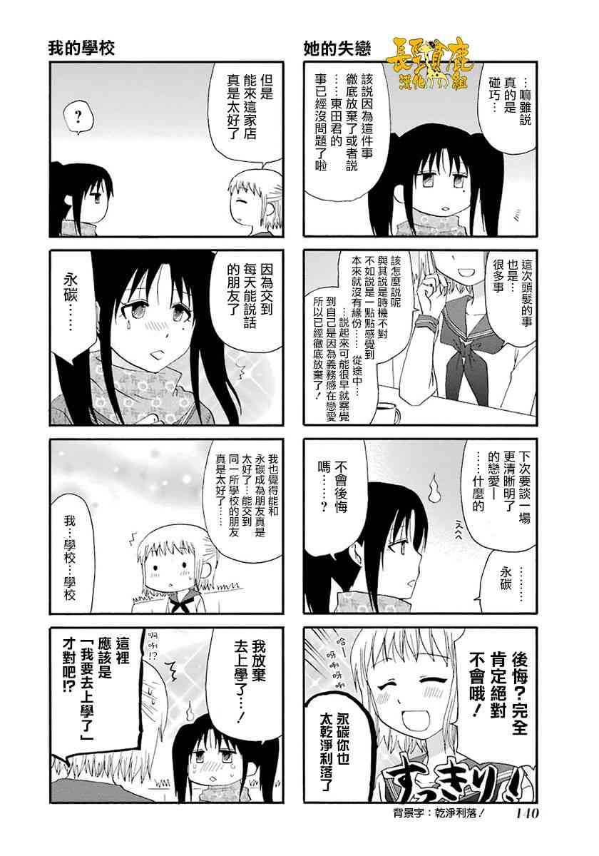 46话3