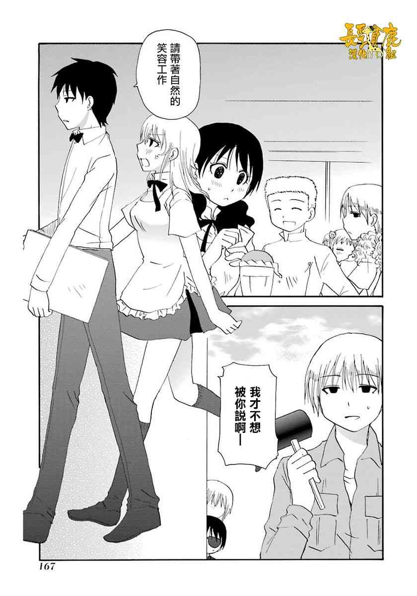46话30