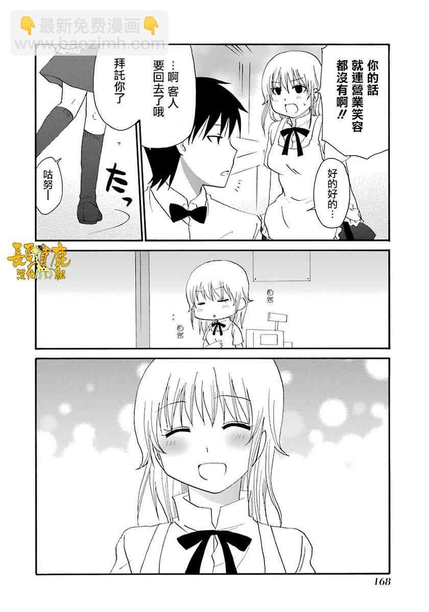 46话31