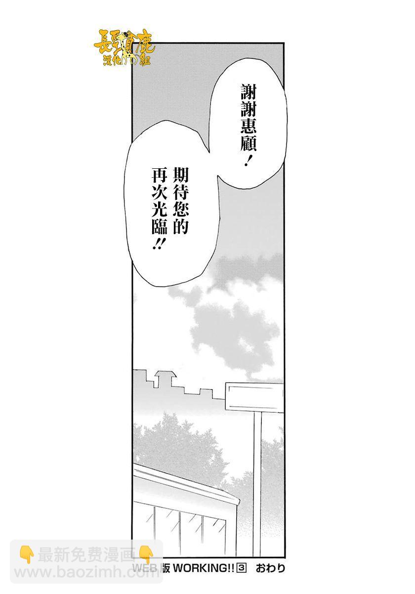 46话32