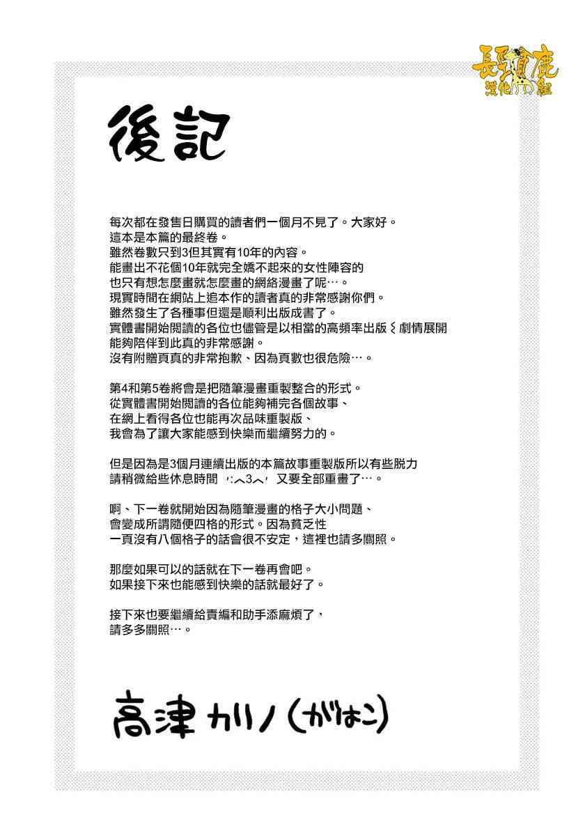 46话34