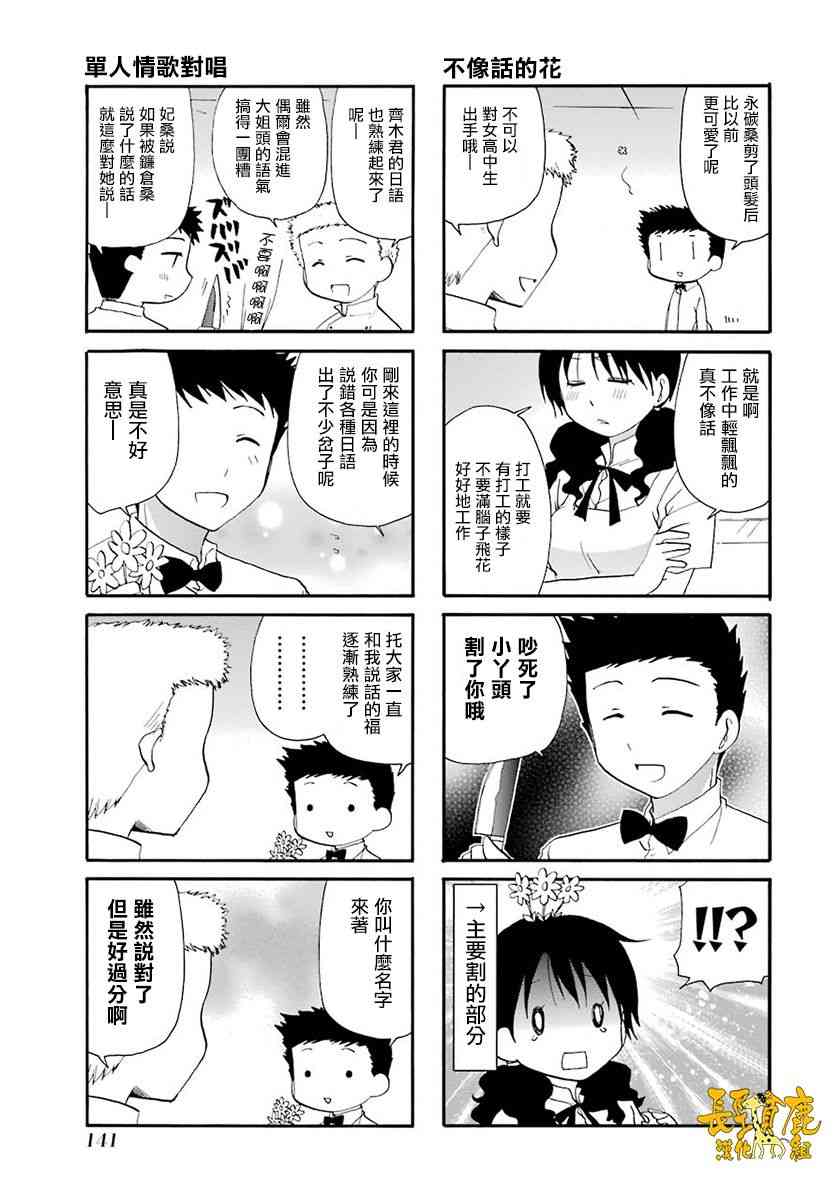 46话4