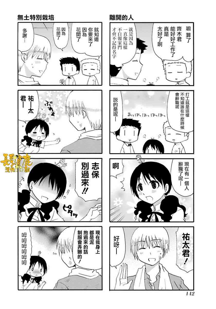 46话5