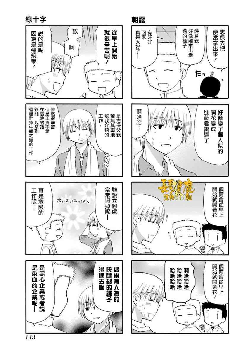 46话6