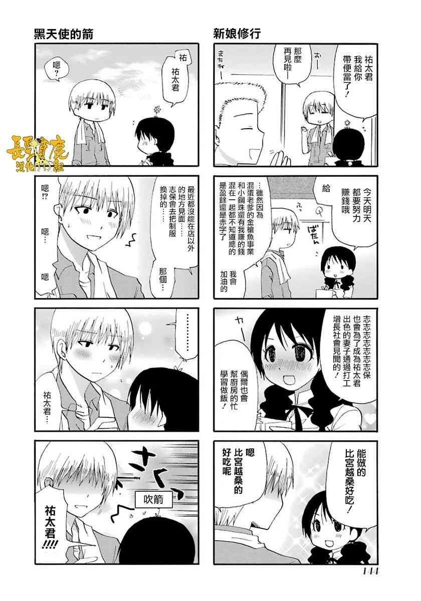 46话7