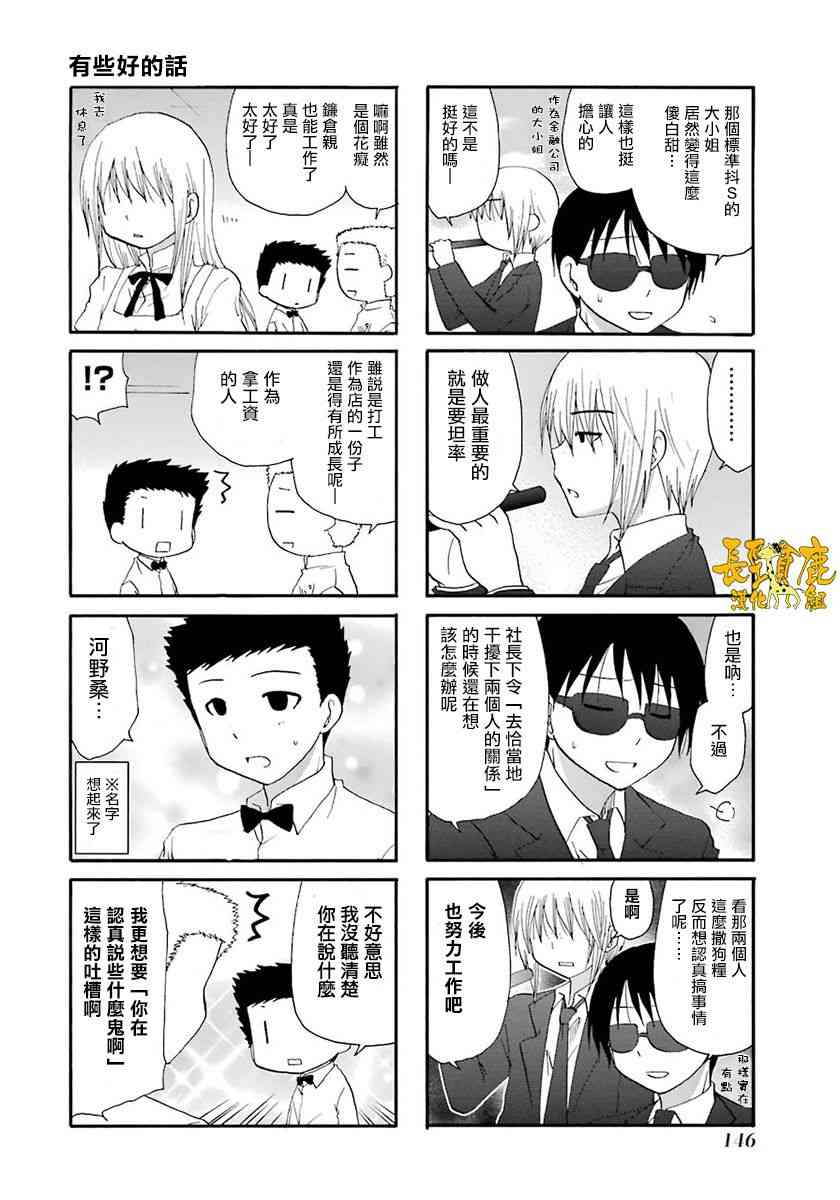 46话9