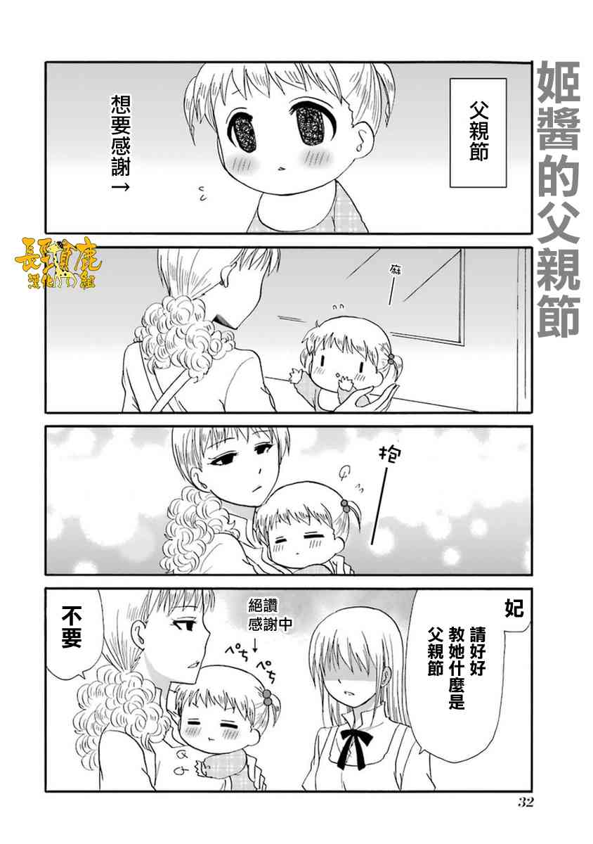 49话0
