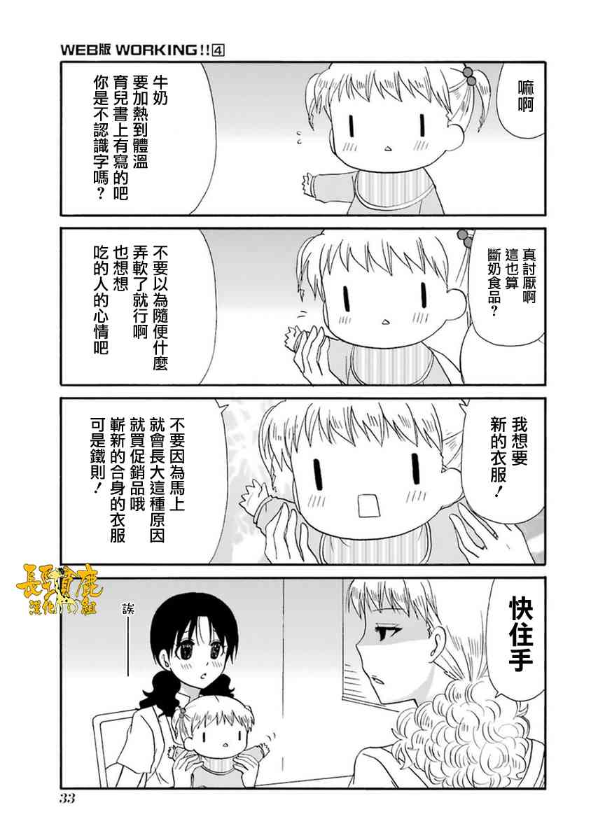 49话1
