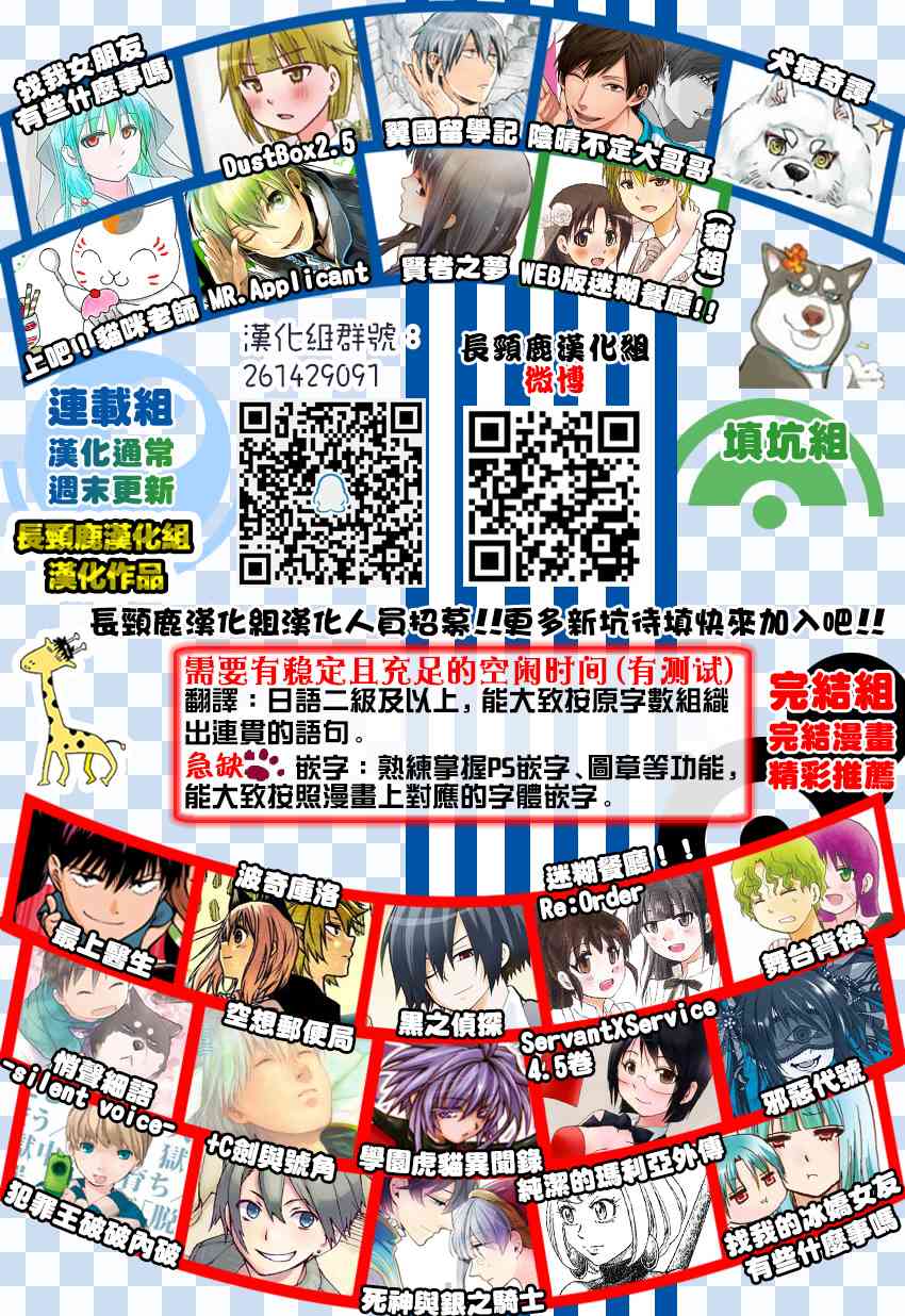 49话13