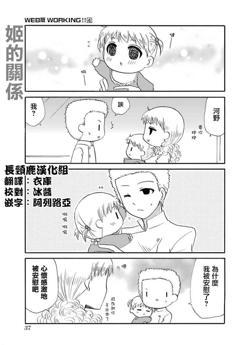 49话5