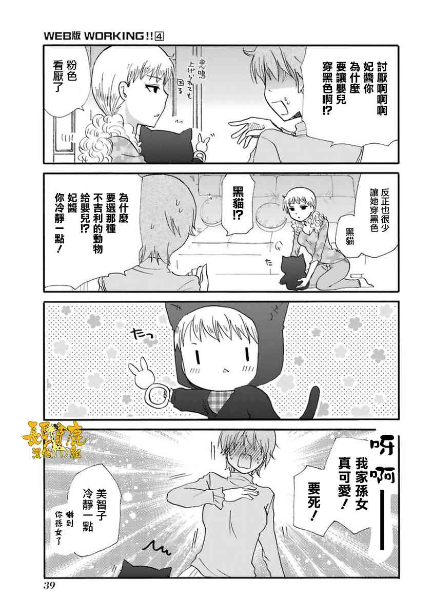 49话7