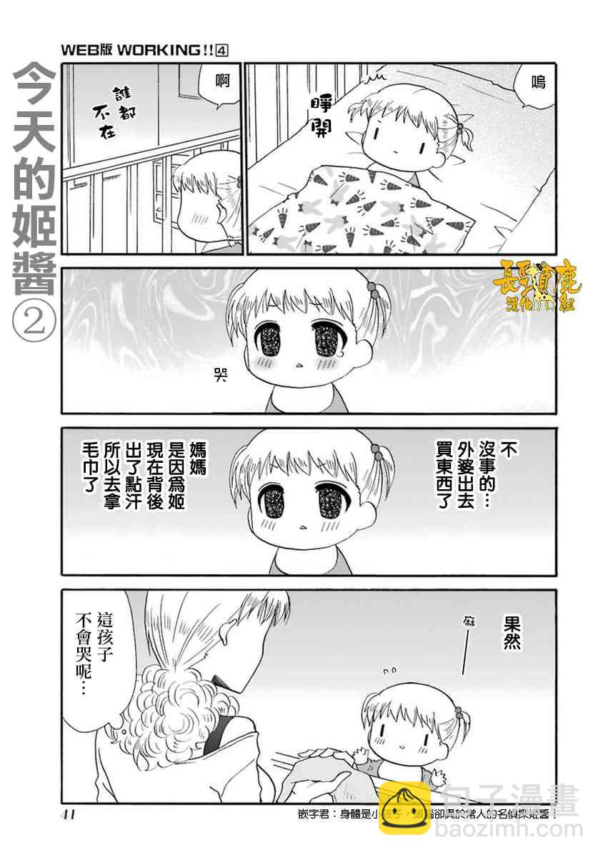 49话9