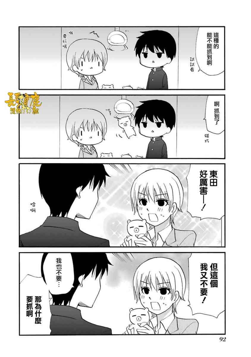 53话1