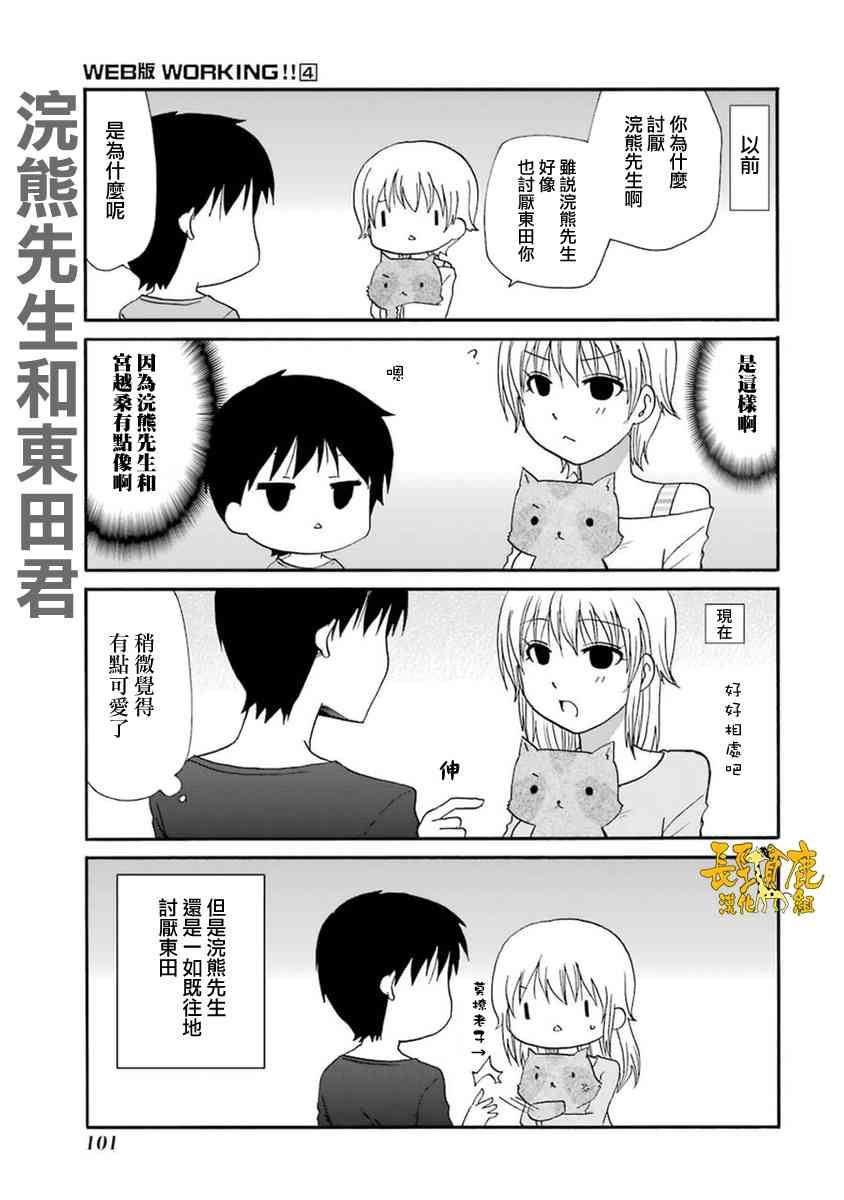 53话10