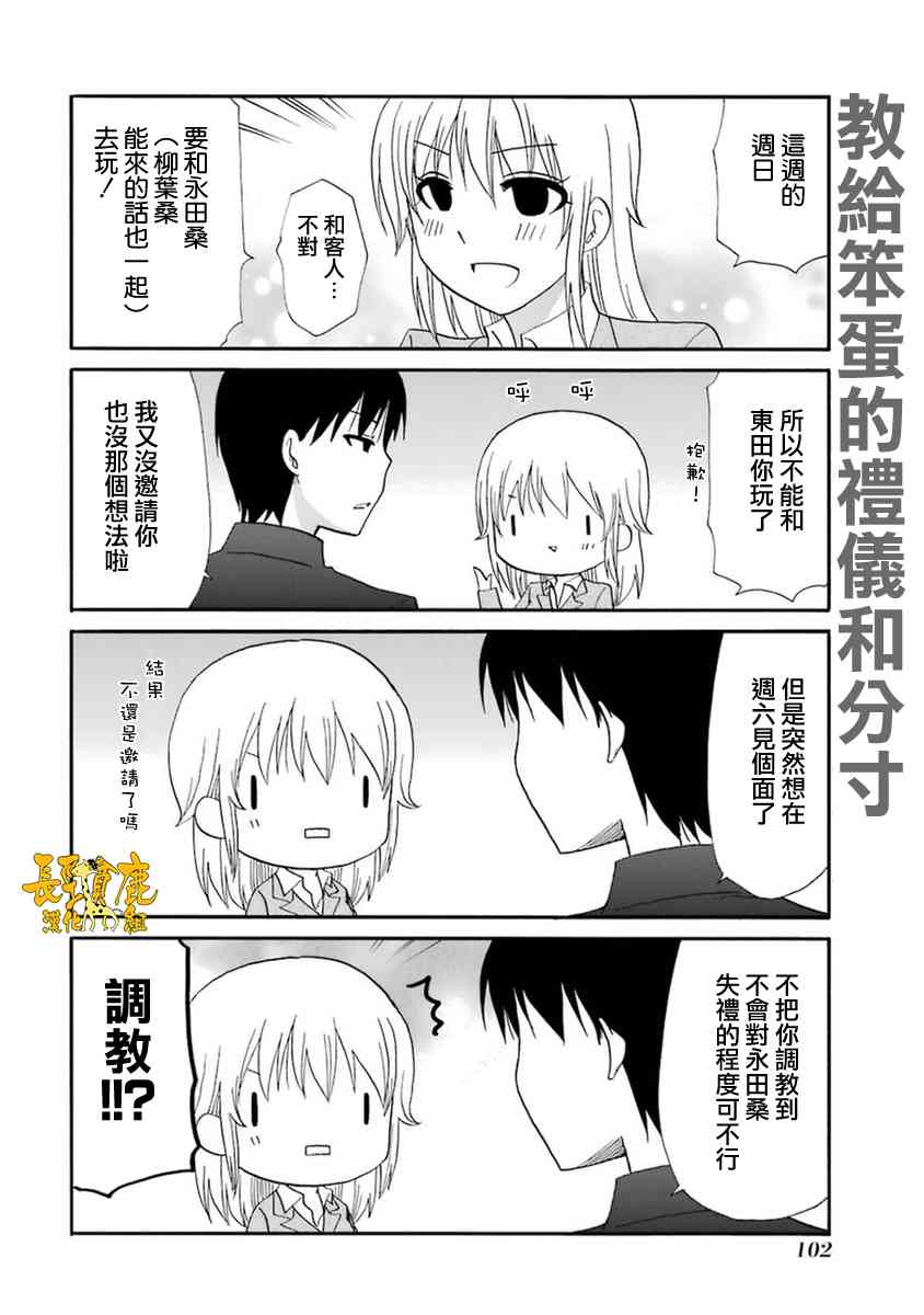 53话11