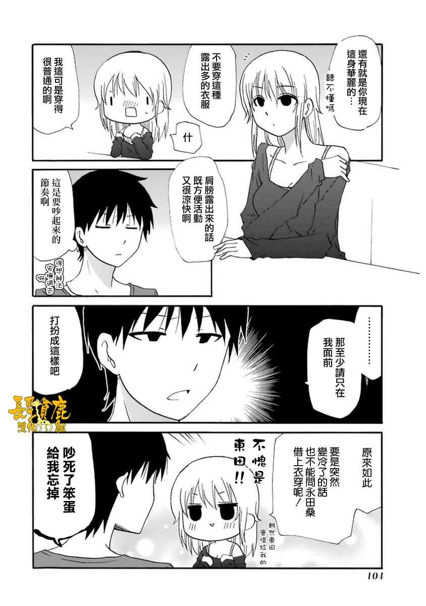 53话13