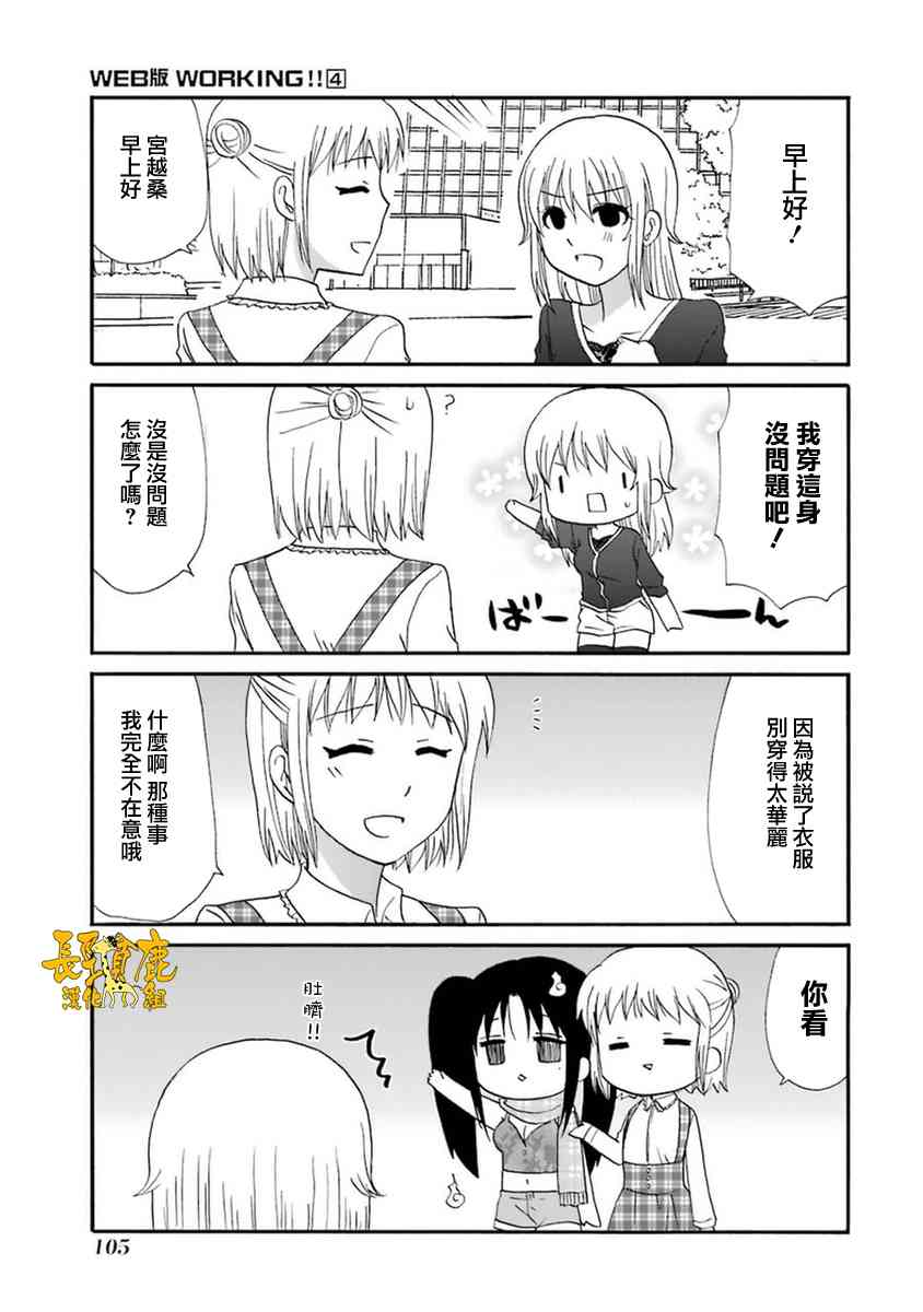 53话14