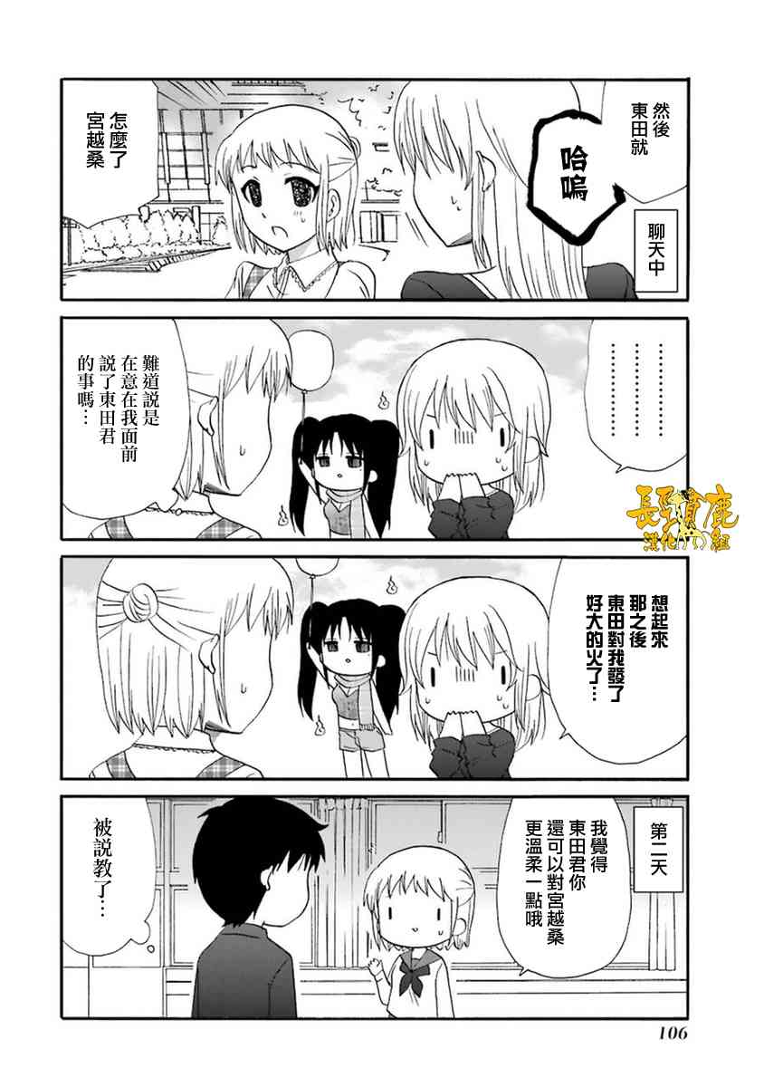 53话15