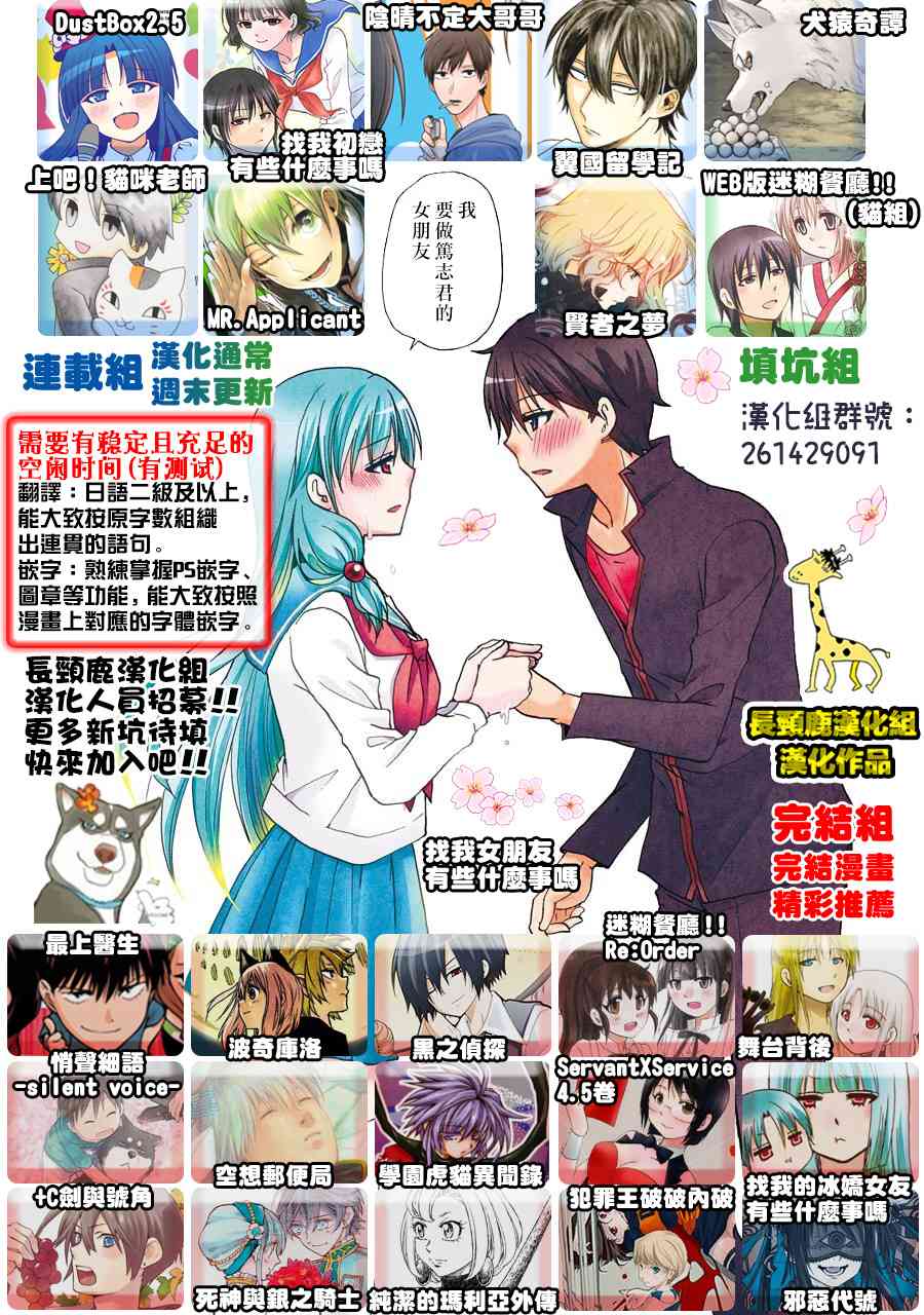 53话19