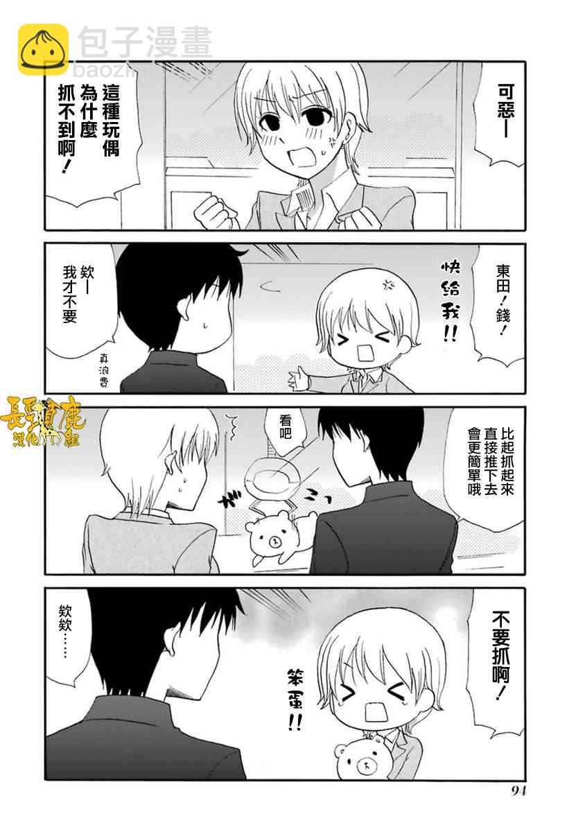 53话3