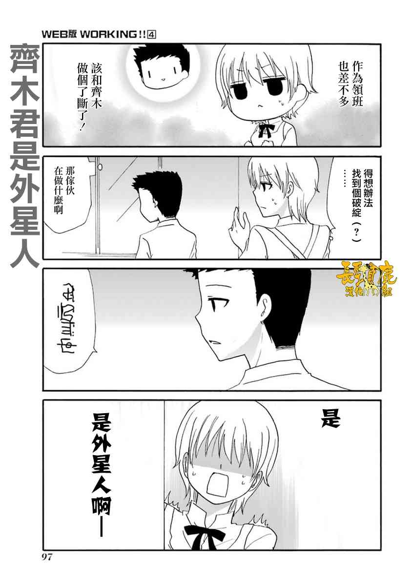 53话6