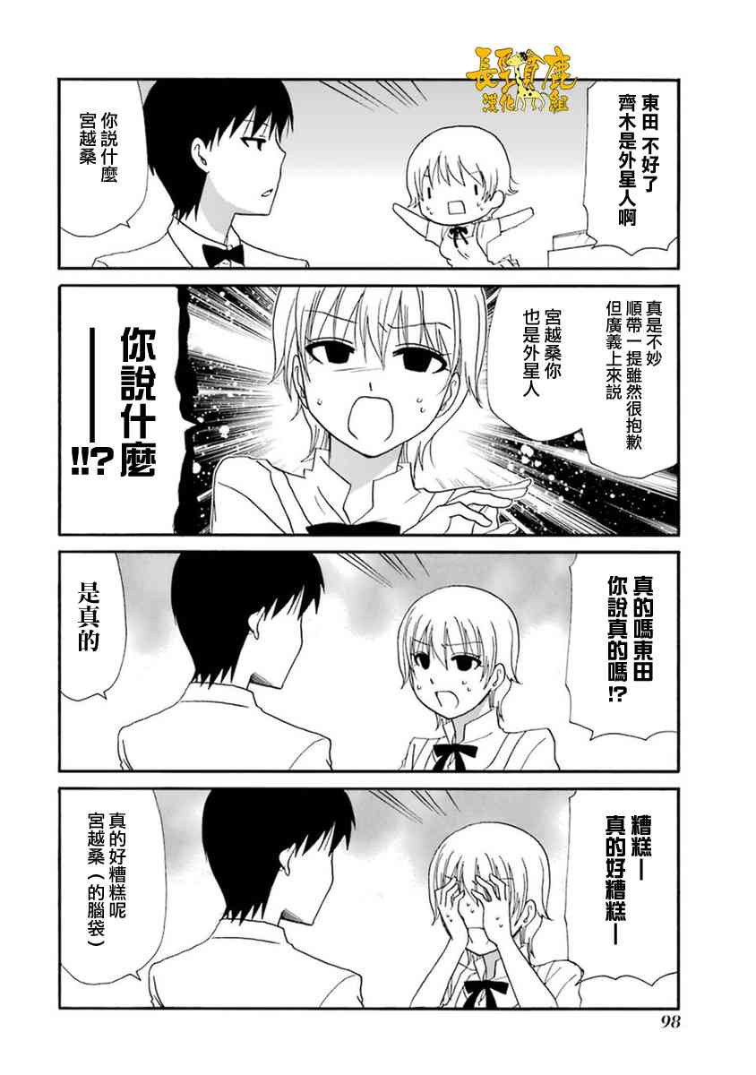 53话7