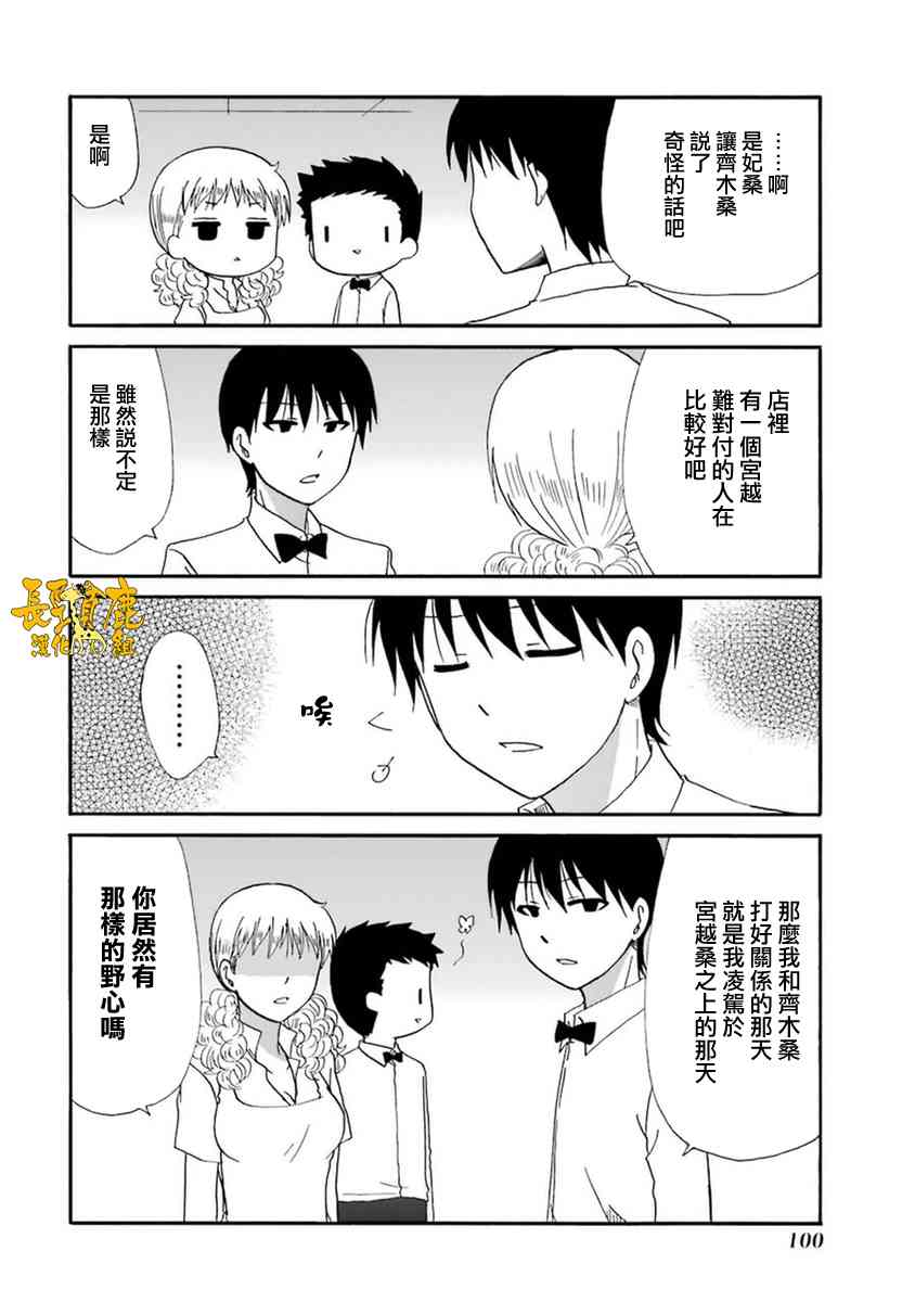 53话9