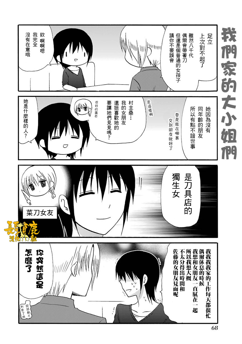 62话0