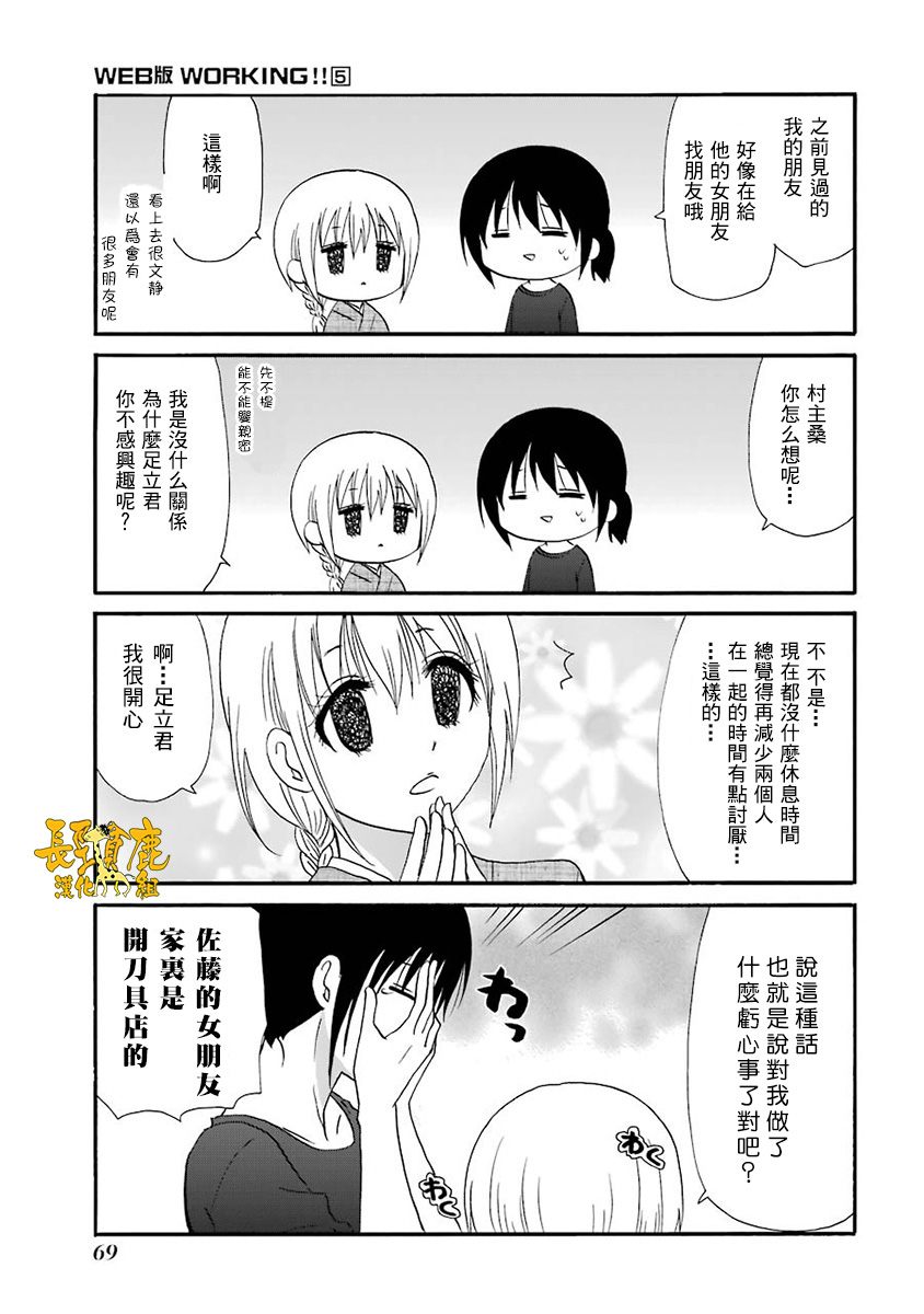 62话1