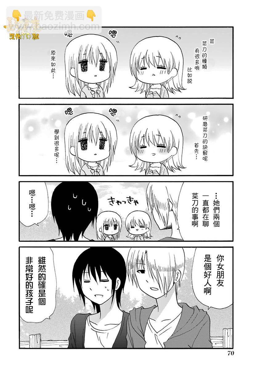 62话2