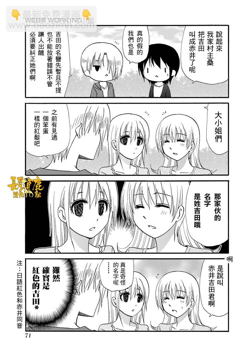 62话3