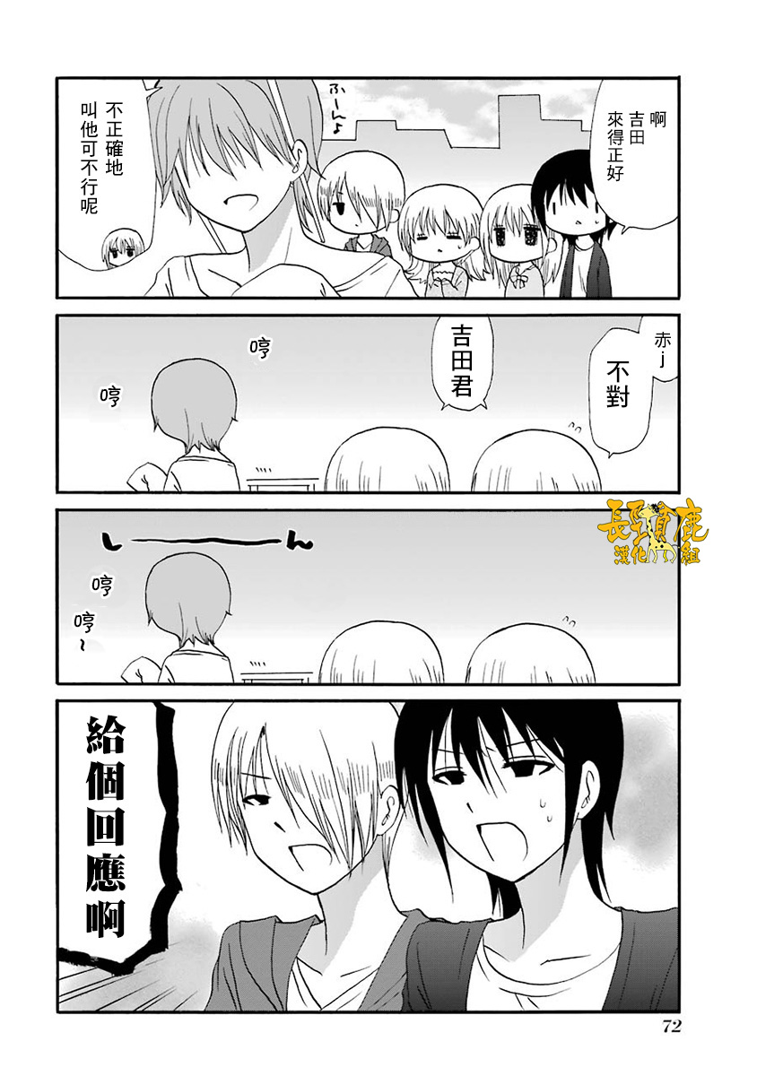62话4