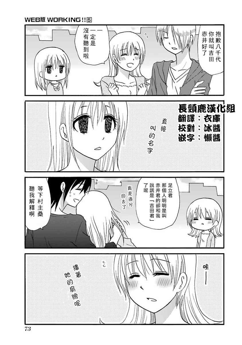 62话5