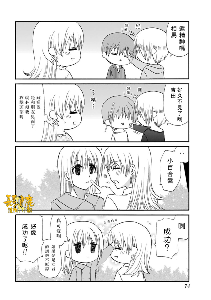 62话6