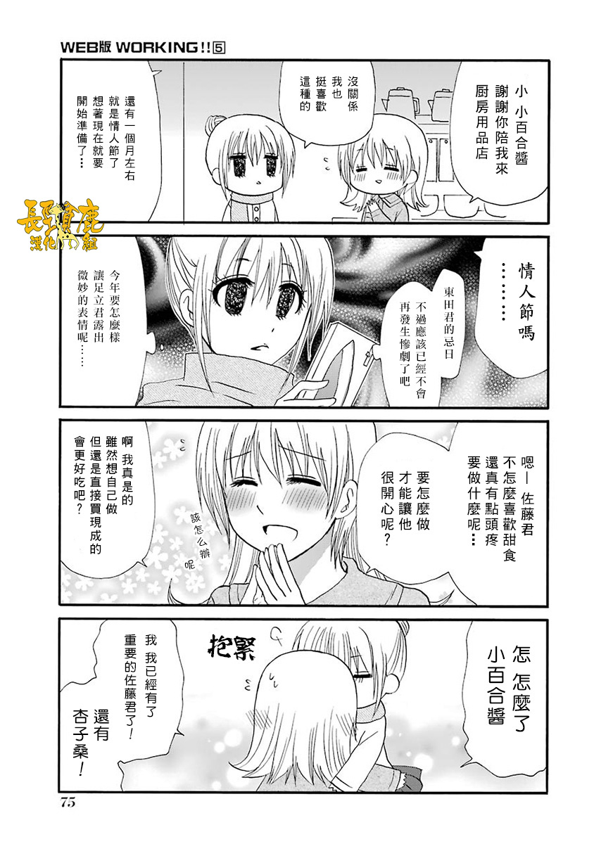 62话7