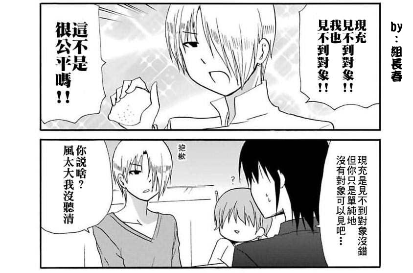 62话9