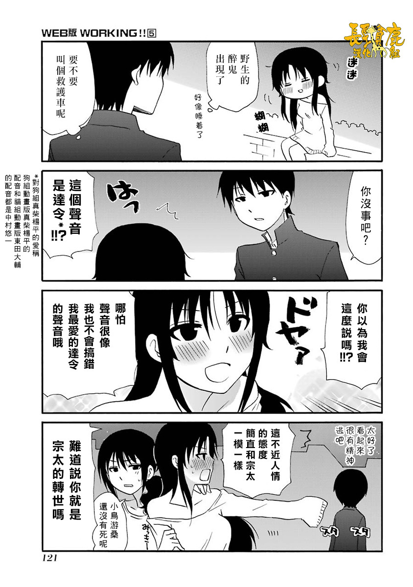65话1