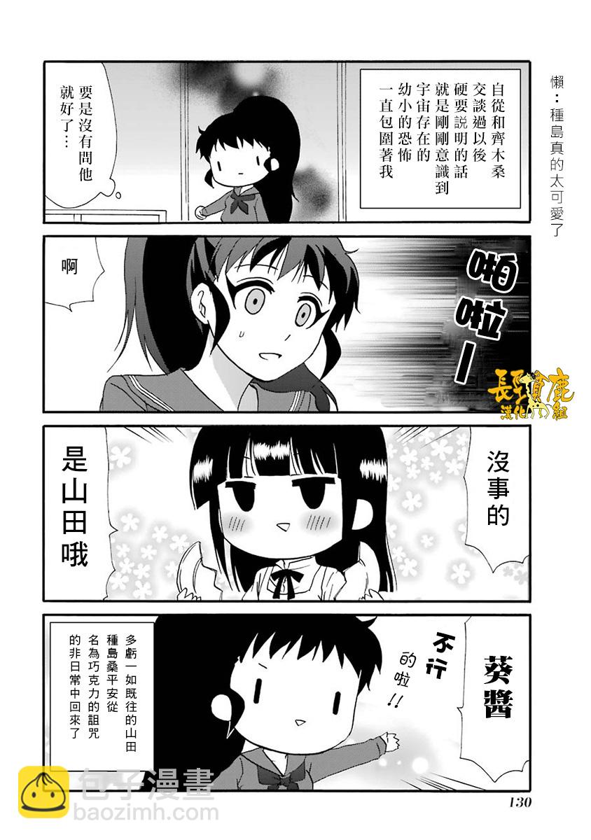 65话10