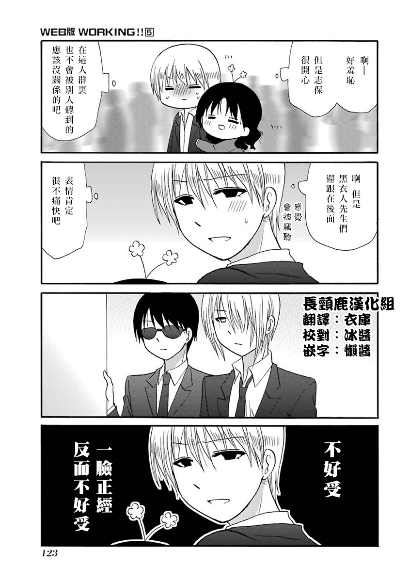 65话3