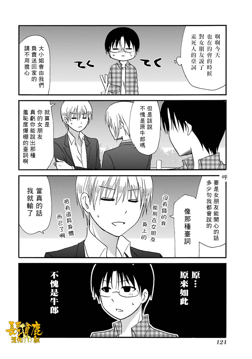 65话4