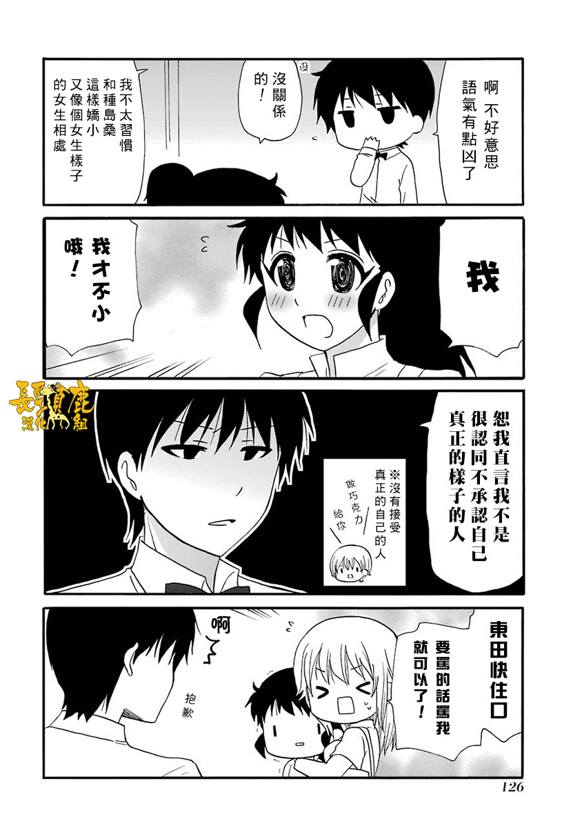 65话6