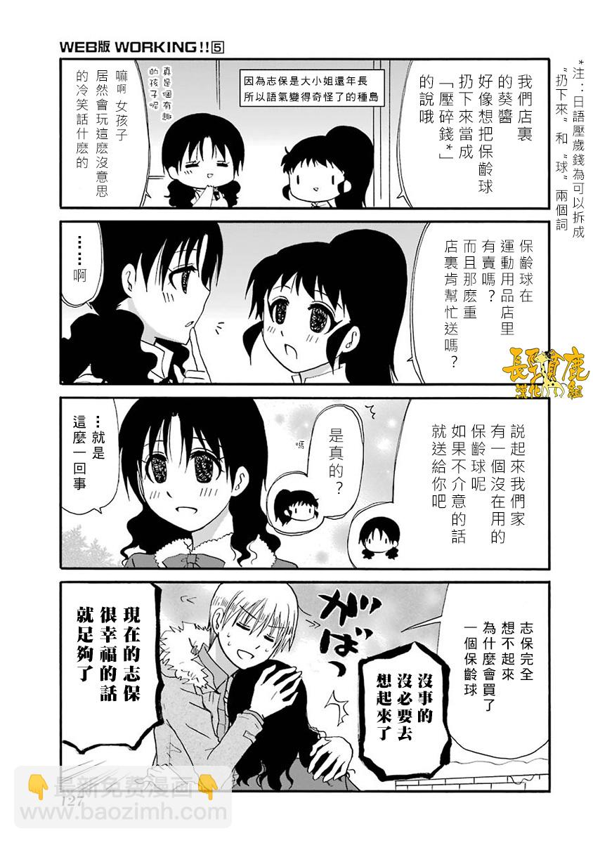 65话7