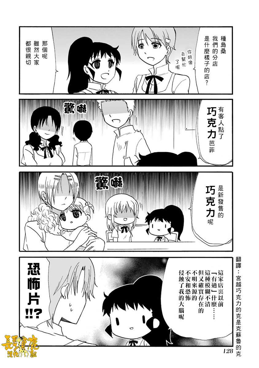 65话8