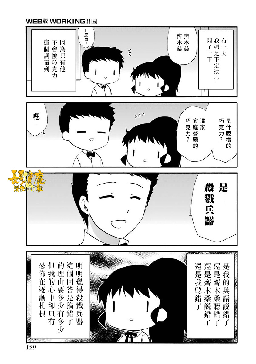 65话9