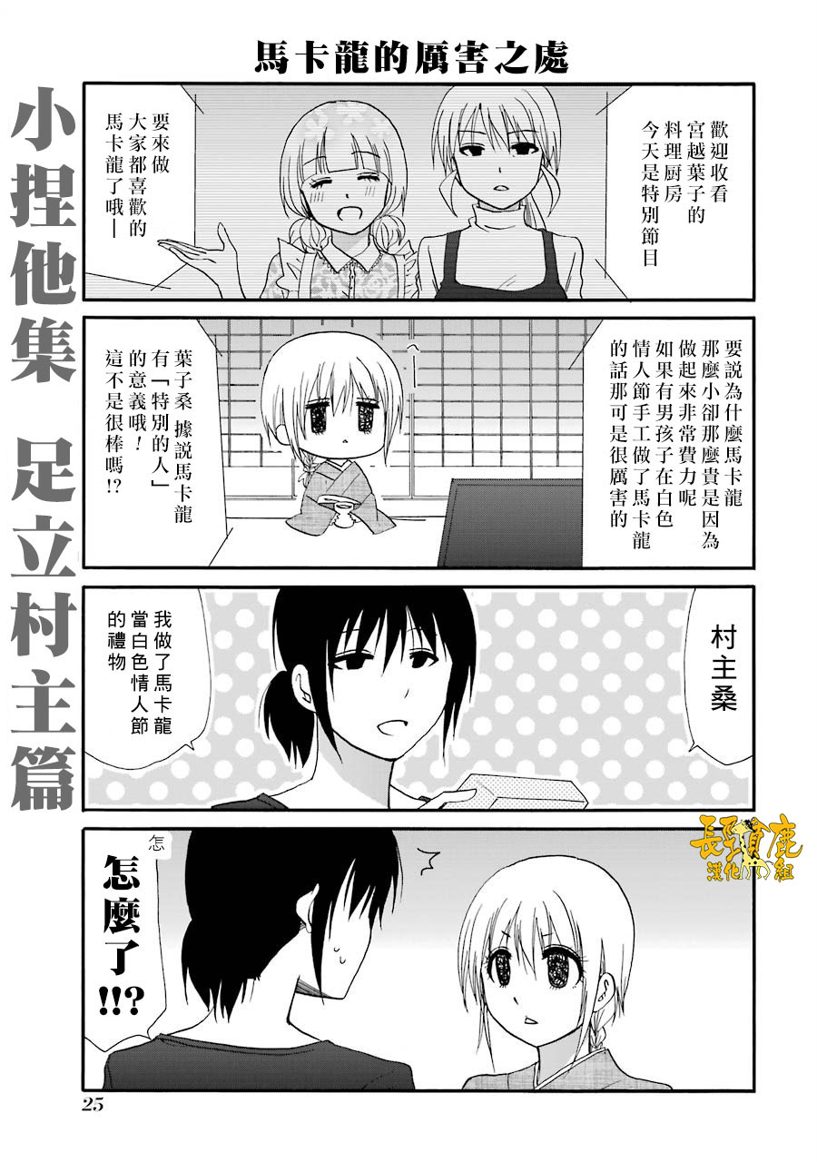 69话0
