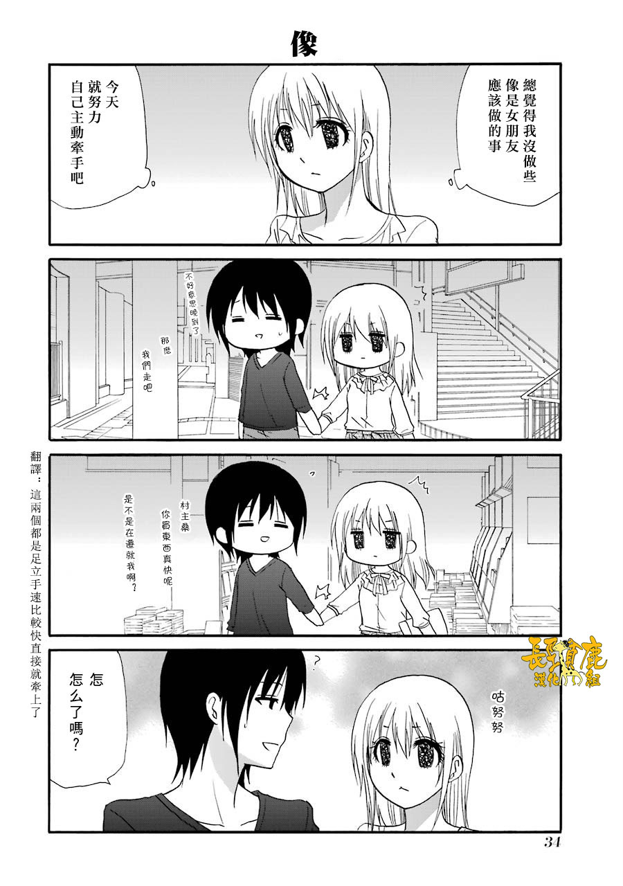 69话10
